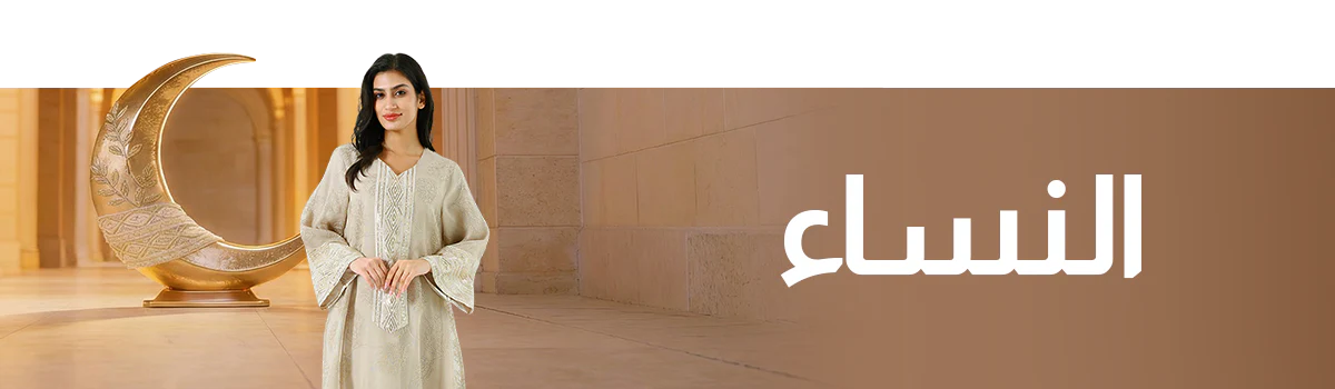 سمينا.. الوجهة الأولى لكل العائلة